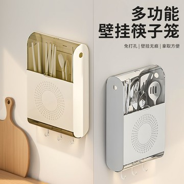 筷子收納盒透明防塵防蠅筷子筒壁掛式免打孔家用廚房瀝水籃