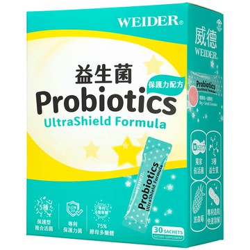 威德 益生菌 保護力配方 30包