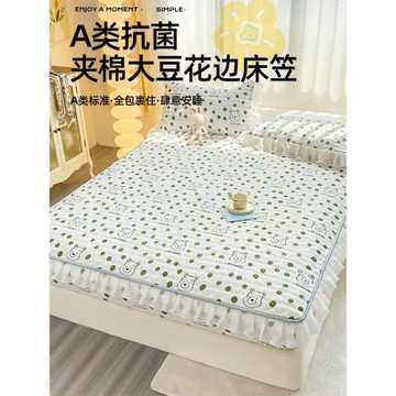 抗菌大豆花邊床笠單件水洗棉床罩款床單防滑夾棉床墊席夢思保護套