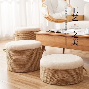 沙發矮凳 沙發麻繩坐墩蒲團矮凳坐凳實木凳子客廳家用板凳榻榻米墩子換鞋S094公司貨