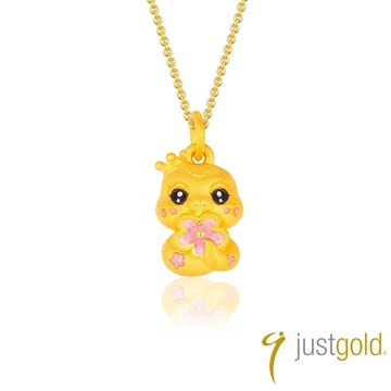 【Just Gold 鎮金店】桃花靈蛇-花漾 黃金吊墜(不含鍊)