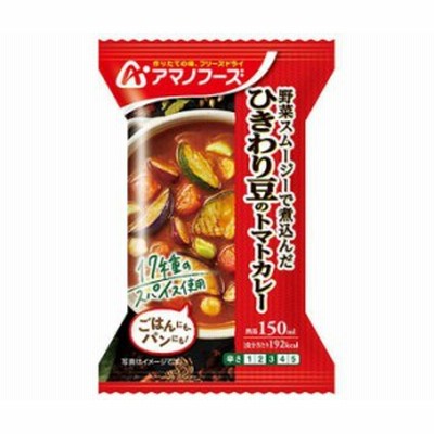 アマノフーズ フリーズドライ ひきわり豆のトマトカレー 4食×12箱入｜ 送料無料