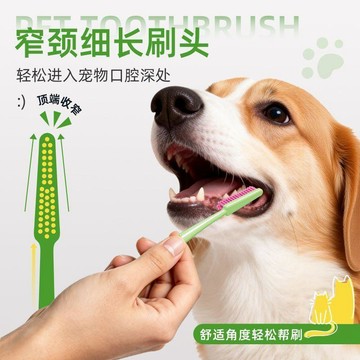 【萌寵用品】小牛歷險記窄頸細長刷德國刷絲寵物口腔清潔軟毛牙刷貓咪狗狗牙刷 臺灣出貨