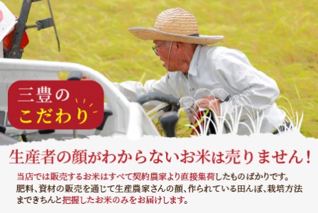 令和5年産　京都丹後産　コシヒカリ5kg（5kg×1袋）