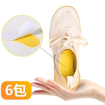 【晴安居】檸檬清香防臭鞋墊 高效除臭持久香氣鞋底貼片 吸濕抑菌舒適透氣-6包