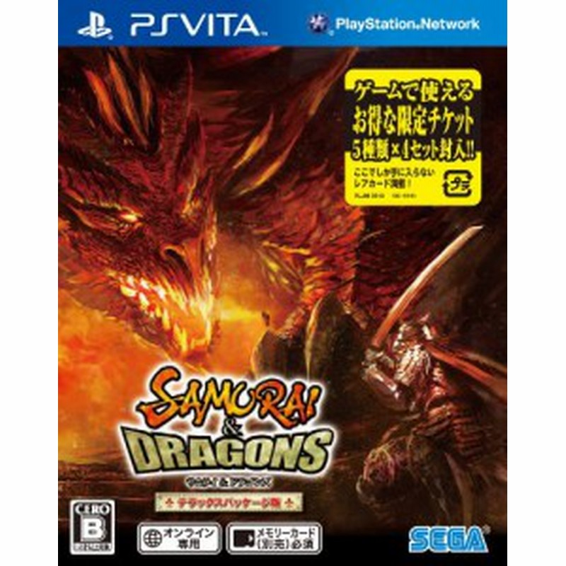 中古 サムライ ドラゴンス デラックスパッケージ版 Psvita Vljm 中古 ゲーム 通販 Lineポイント最大1 0 Get Lineショッピング