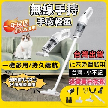 （爆款熱賣）（國際精品）【免運】官方正品雙證檢驗 汽車吸塵器 直立吸塵器 無線吸塵器 手持吸塵器 車用吸塵器