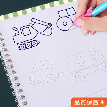 💥台灣出貨💥幼兒園凹槽畵畵本學手繪練控筆啟懞簡筆畵臨摹兒童描紅套裝繪畵冊ins日韓風 BAWI