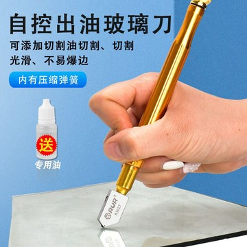 購滿99出貨 工業 玻璃刀 瓷磚切割刀 划厚玻璃 家用 多功能 手刀 滾輪式 金剛石高精度 五金工具