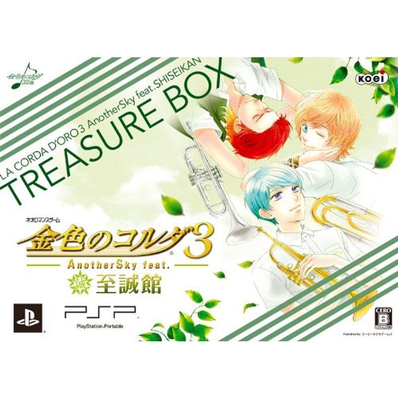金色のコルダ3 AnotherSky feat.至誠館 トレジャーBOX PSP
