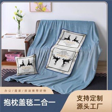 抱枕被毯汽車折疊車用沙發毯子辦公室靠枕午睡二合一