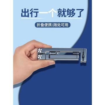 旋轉旅行手機支架夾子式飛機高鐵看電視神器固定桌面便攜折疊跑步機拍攝鋁合金小掛架筆記本電腦拓展同屏架子