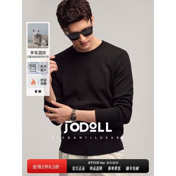 JODOLL喬頓【可機洗】羊毛衫男綿羊毛四面彈毛衣舒適休閑保暖上衣