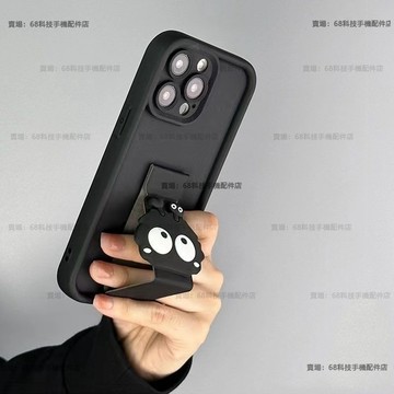 可愛卡通 黑煤球 折疊支架 手機殼 適用於 VIVO V50 5G Lite X50 X60 X70 Y28S Y29S