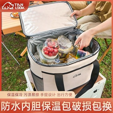 全網最殺價💯【百補品牌熱銷148.1萬件】保溫箱冷藏箱袋包車載冰箱戶外冰袋便攜式外賣箱大容量家用保冷袋