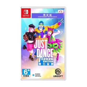 【Nintendo 任天堂】Switch NS Just Dance 舞力全開 2026 盒裝序號版 中文版