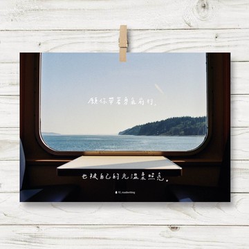 溫柔照亮 / 明信片 (R6)