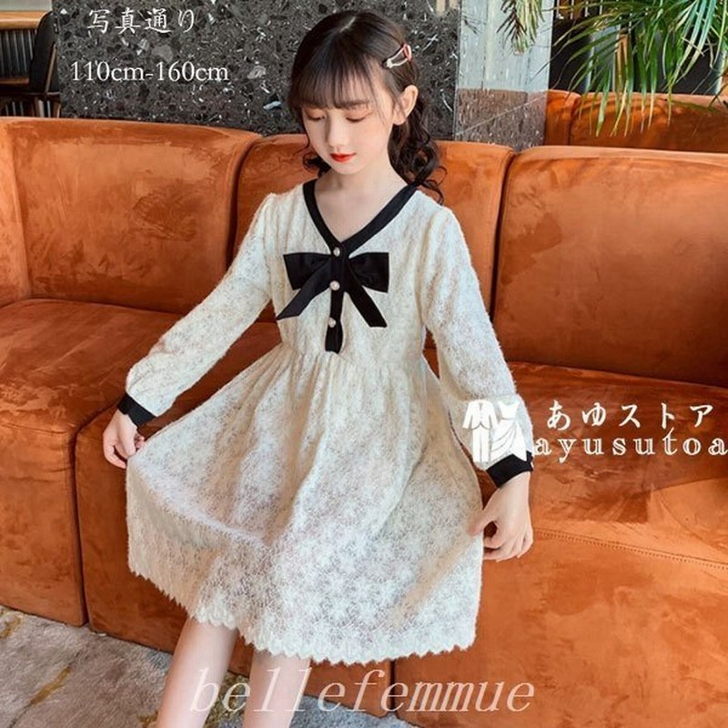 卒業式ワンピ女の子フォーマルワンピース蝶結びお姫様卒園式入学式発表会ワンピース長袖ページュお祝い誕生日結婚式レースキッズ普段着春秋 通販 Lineポイント最大0 5 Get Lineショッピング