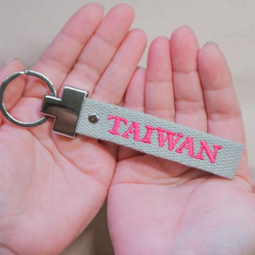 【TAIWAN 客製刺繡吊牌】彩色織帶x飄帶x識別牌 I 鑰匙圈 I
