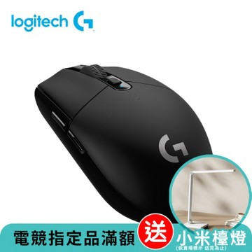 羅技 logitech G G304無線電競滑鼠-黑/白