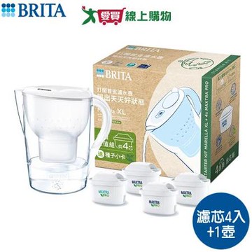 德國BRITA Marella馬利拉永續組 (1壺4芯) 濾淨 除水垢 阻隔塵土 濾芯 【愛買】