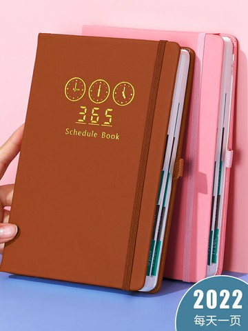 2022年日程本一日一頁時間管理效率手冊筆記本子學生用計劃表手賬日程本自填簡約超厚記事本可商務定制logo