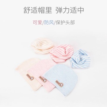 艾樂祺牛寶寶帽子純棉新生嬰兒胎帽孕婦手工打發時間diy寶寶用品