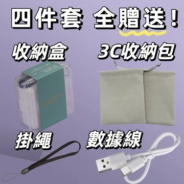 【收納袋/收納盒贈送】磁吸行動電源 行充30000mAh 大容量行充 自帶線/插腳行動電源 快充 多功能行動電源 行充