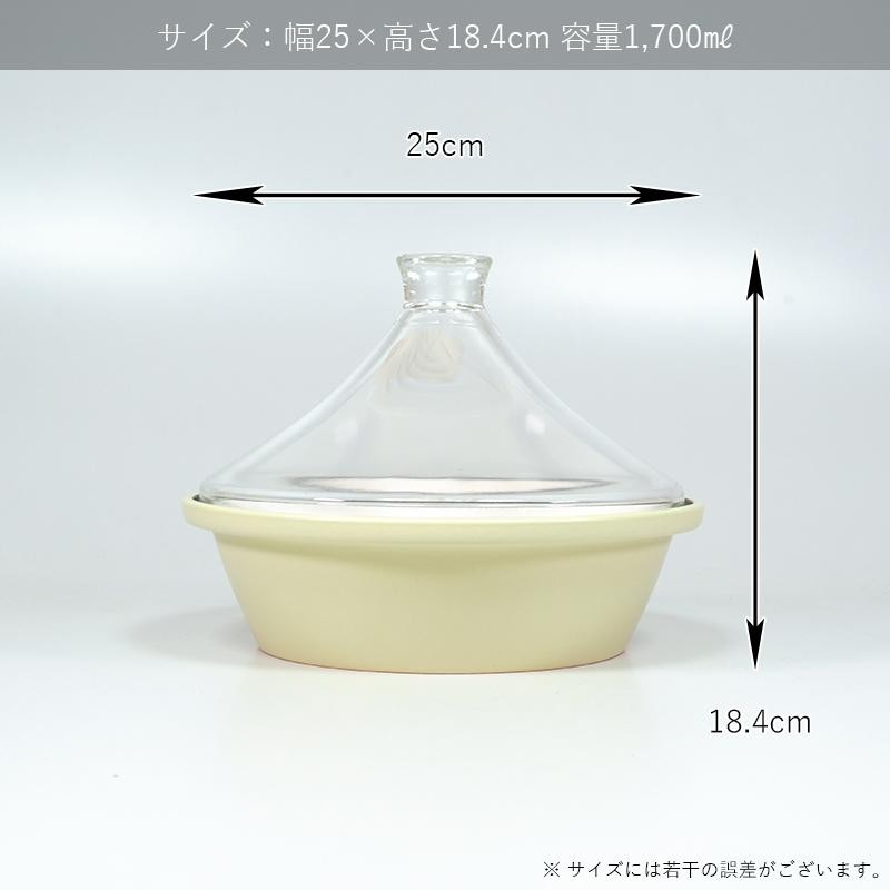 70%OFF) 土鍋 おしゃれ 食器かわいい 北欧 タジン鍋 お鍋 モロッコ IH 