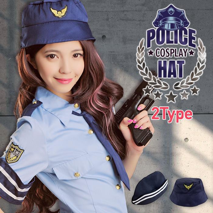 【新品】コスプレ◆ポリスハット◆警官帽◆コスチューム◆衣装 ポリス 帽子 ポリス帽 単品販売 コスプレ 警官 婦警