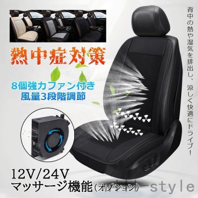 汎用性 軽自動車 普通車 カーシートカバー 合成皮革 5席タイプ ブラック Www Synergies Vector Com