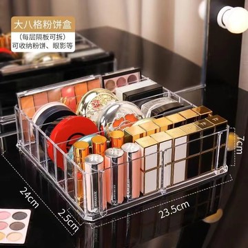 網紅款粉餅眼影收納盒口紅收納化妝品收納盒宿舍氣墊眼影盤腮紅架 py6172
