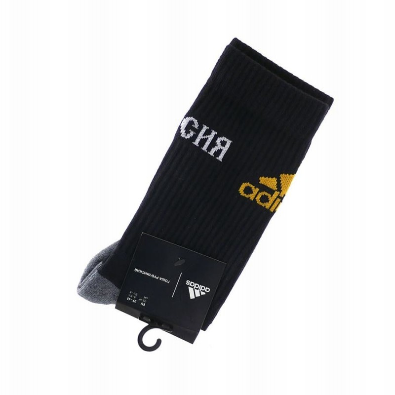 Adidas x hotsell gosha socks