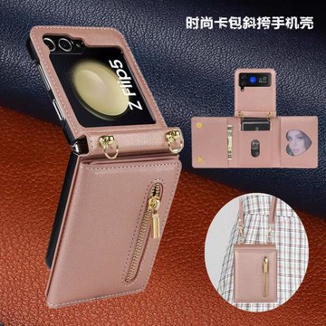適用三星zflip5手機殼插卡包折疊屏flip6手機殼samsung z flip4 case斜挎掛繩電話套galaxy zflip3可放卡皮套