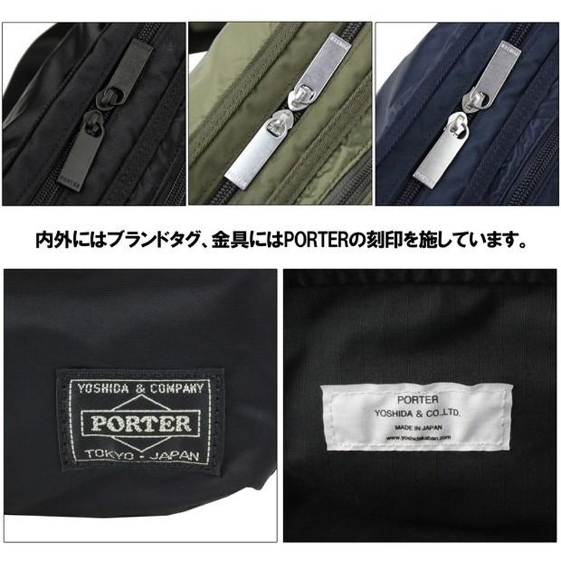 ポーター フレーム ショルダーバッグ(S) 690-17848 PORTER 吉田カバン