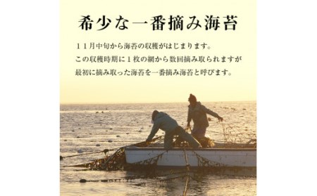 有明海産 一番摘み 大丸ボトル 味海苔 8切80枚 (板のり10枚分) 5本セット