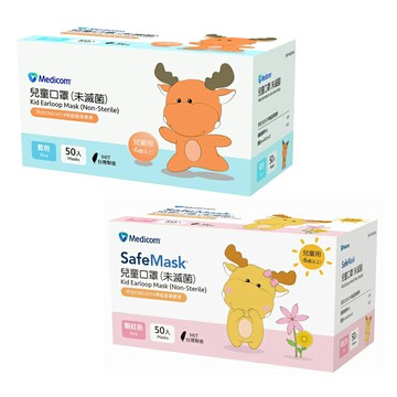 《Medicom》醫療平面兒童口罩 Mask