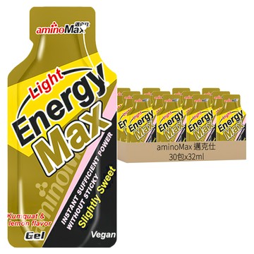 aminoMax 邁克仕 EnergyMax Light 能量包 金桔檸檬  32ml  30包