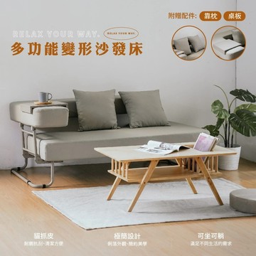 RICHOME 索納斯沙發床 貓抓布 單人床L型沙發床 小戶型沙發 套房沙發 客房辦公室午睡床 防潑水租屋用 SF101