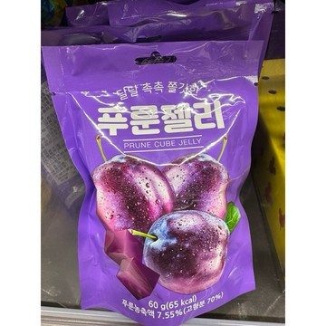 韓國 SIAM LOUCKY 黑棗果汁軟糖 60g 使用美國100%SUNSWEET黑棗汁 黑棗汁軟糖