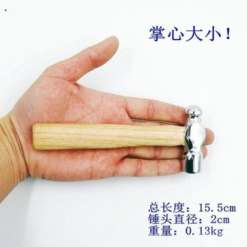 臺灣🚍8H出🉑砸核桃小錘子釘子迷你敲打錘家用多功能圓頭工具圓頭錘奶頭錘 NQIM