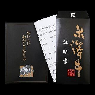 米沢牛 ステーキ ヒレ 100g ＆ ランプ 100g 各8枚 1,600g 8〜16人前 食べ比べ 米沢牛 ギフト 牛肉 A5 A4 肉 和牛 国産 希少部位 モモ お取り寄せ 引越し祝い