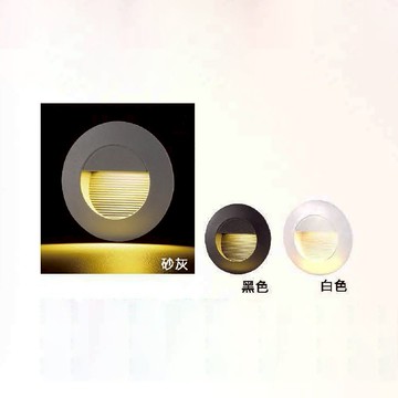 3W 3000K階梯壁燈 B147-29-73713A 73173B 73173C