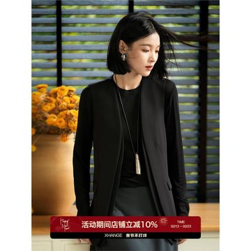 笑涵閣 今年流行馬夾 通勤職場馬甲外套女春外搭 MJF762007AG