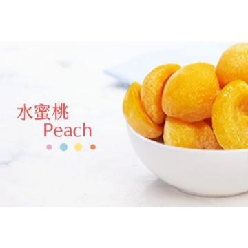 [豐誠] 冷凍黃桃 (冷凍水蜜桃切塊 1KG/包 ) {王賊海}