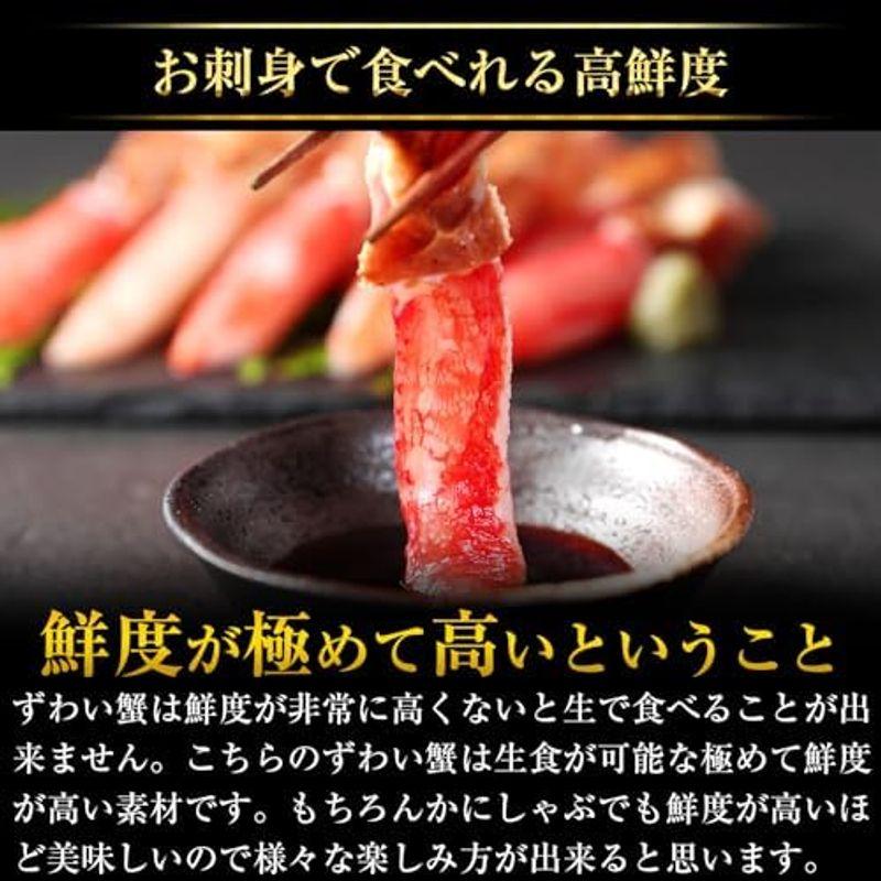 ますよね カット 生ずわいがに 爪・爪下・肩肉 かにしゃぶ 3kgセット (爪：800g前後 爪下1kg前後 肩肉1.2kg前後) カニ鍋