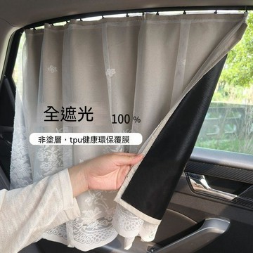 🚚甄選優品💨車窗強遮光簾 軌道卡嵌滑軌防曬簾 汽車防曬遮陽簾 寶寶隔熱車載防紫外線簾子