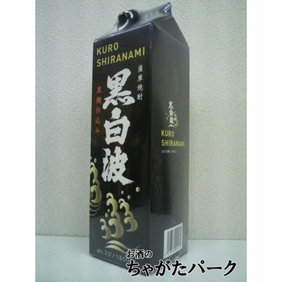 【焼酎祭り1980円均一】 薩摩酒造 さつま白波 黒 黒麹仕込み 芋焼酎 紙パック 25度 1800ml