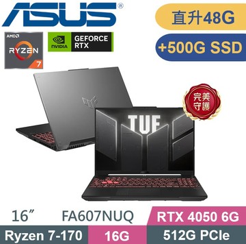 ASUS TUF Gaming A16 FA607NUQ-0093A170H (Ryzen 7-170/16G+32G/512G+500G/RTX4050-6G/W11) 特仕款