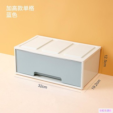 桌面收納盒抽屜式塑料整理梳妝盒臥室宿舍床頭柜化妝品收納盒